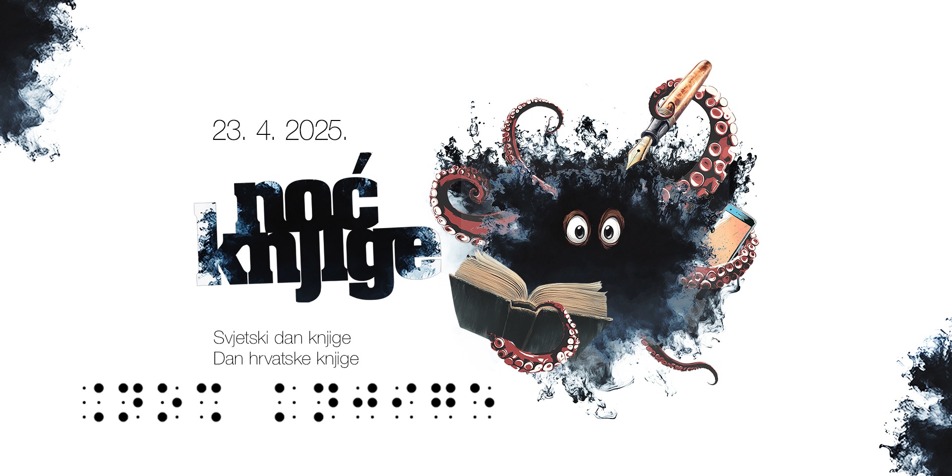 Noć knjige 2025.