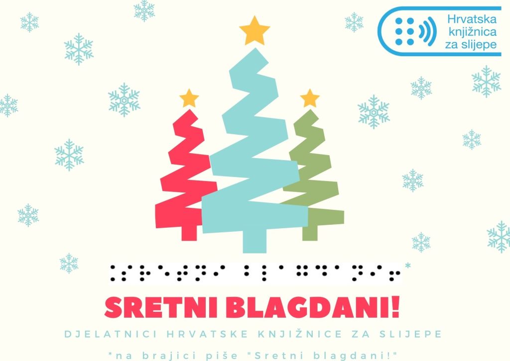 Čestitka "Sretni blagdani!"